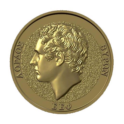 Τελετή απονομής Βραβείου Lord Byron για το έτος 2024 και εγκαίνια της Έκθεσης «Ο Λόρδος Βύρων και η φιλελληνική αύρα» στο Μέγαρο της Ακαδημίας Αθηνών, Τρίτη 2 Ιουλίου 2024, ώρα 19.30