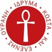 Βιβλιαγορά του Ιδρύματος Κώστα και Ελένης Ουράνη στην Ακαδημία Αθηνών, 25 και 26 Απριλίου 2024