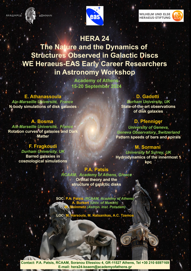 Διεθνές συνέδριο με τίτλο “HERA24: The nature and the dynamics of structures observed in galactic disks”, 15-20 Σεπτεμβρίου