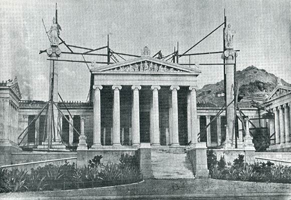 Χαρακτικό του Μεγάρου της Ακαδημίας υπό κατασκευή, με τα ικριώματα ακόμη στημένα