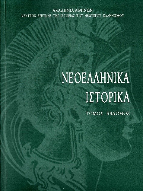 ΔΕΛΤΙΟ ΤΥΠΟΥ