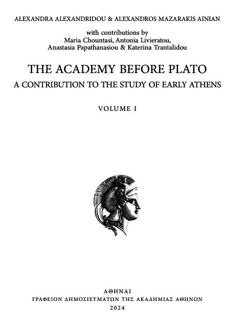 Εξώφυλλο: Alexandra Alexandridou και Alexandros Mazarakis Ainian, The Academy before Plato, τόμος I, 2024