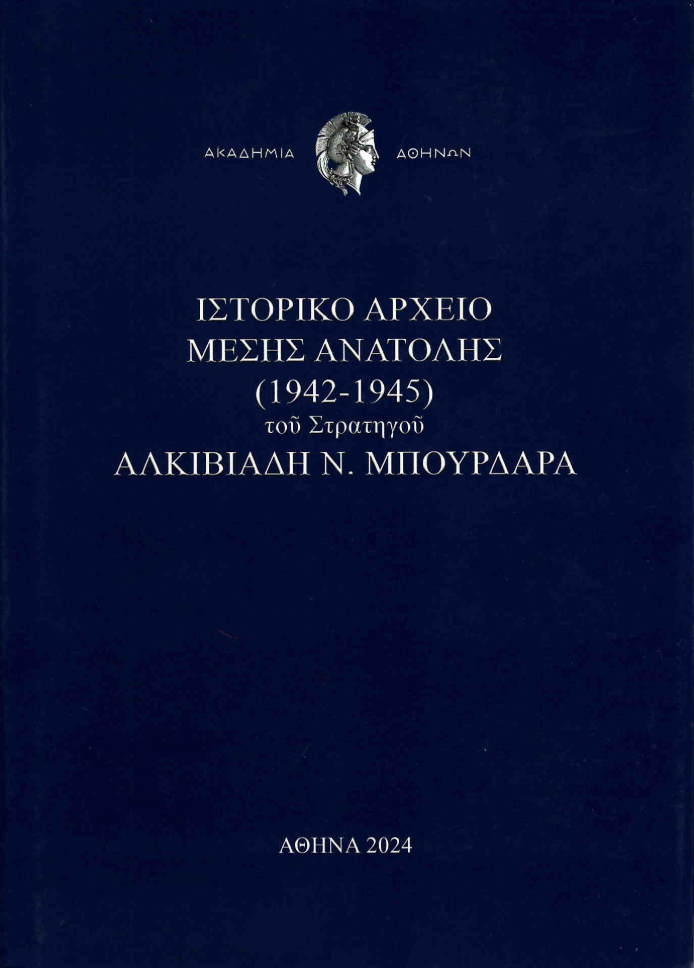 Νέα έκδοση